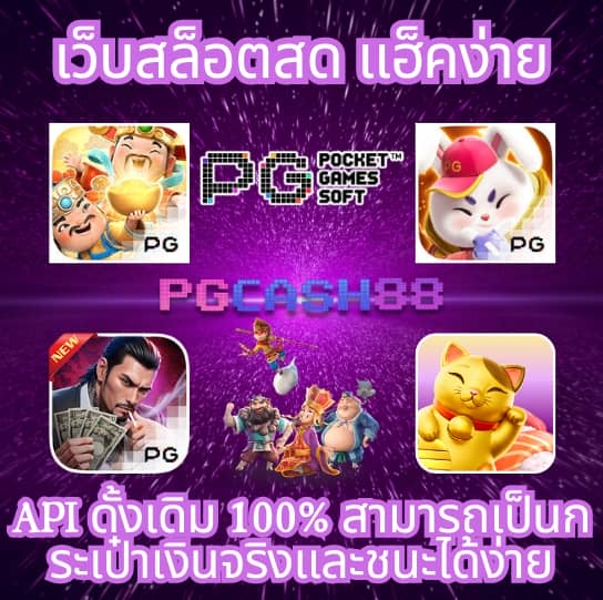 หวยvip