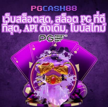 หวยvip